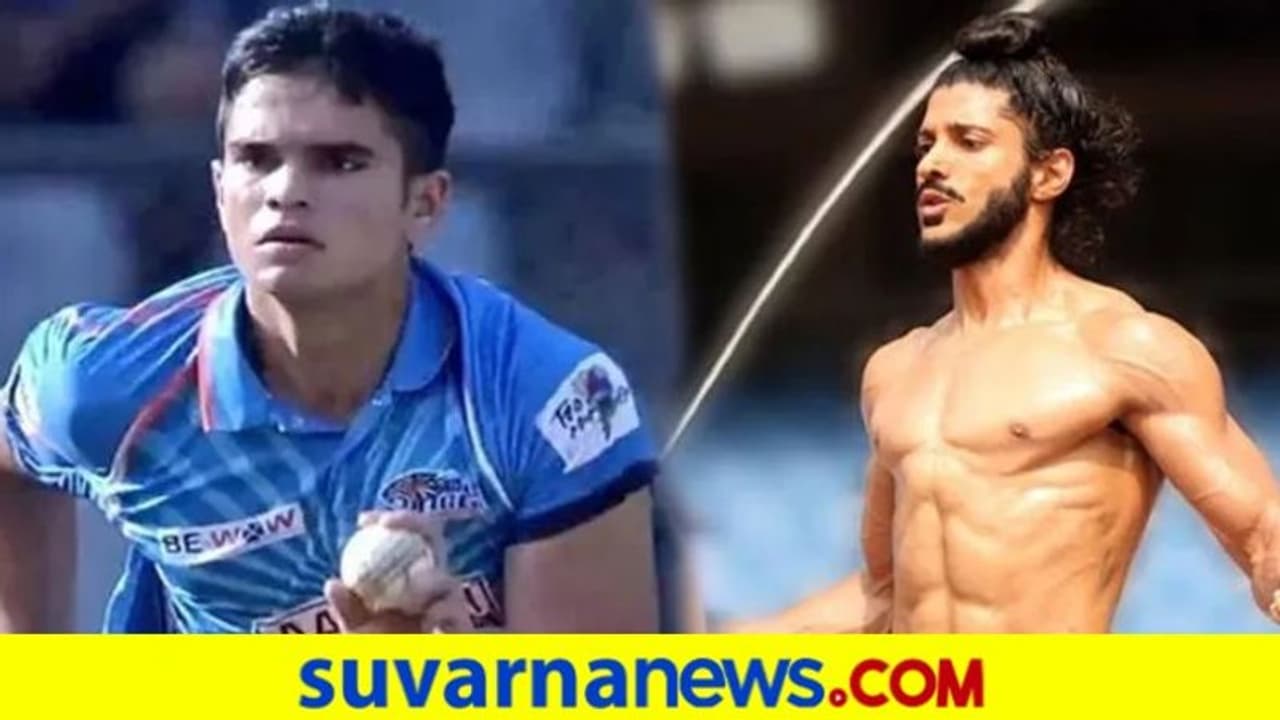 ಚಿಗುರುವ ಮುನ್ನವೇ ಚಿವುಟಬೇಡಿ: ಅರ್ಜುನ್ ತೆಂಡುಲ್ಕರ್ ಬೆಂಬಲಕ್ಕೆ ನಿಂತ ಫರ್ಹಾನ್ ಅಖ್ತರ್ ಚಿಗುರುವ ಮುನ್ನವೇ ಚಿವುಟಬೇಡಿ: ಅರ್ಜುನ್ ತೆಂಡುಲ್ಕರ್ ಬೆಂಬಲಕ್ಕೆ ನಿಂತ ಫರ್ಹಾನ್ ಅಖ್ತರ್