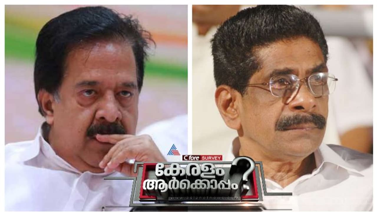 ചെന്നിത്തലയ്ക്കും മുല്ലപ്പള്ളിക്കും മോഡറേഷൻ വേണ്ടി വരും, പൊതുജനത്തിന്‍റെ മാർക്കെന്ത്?