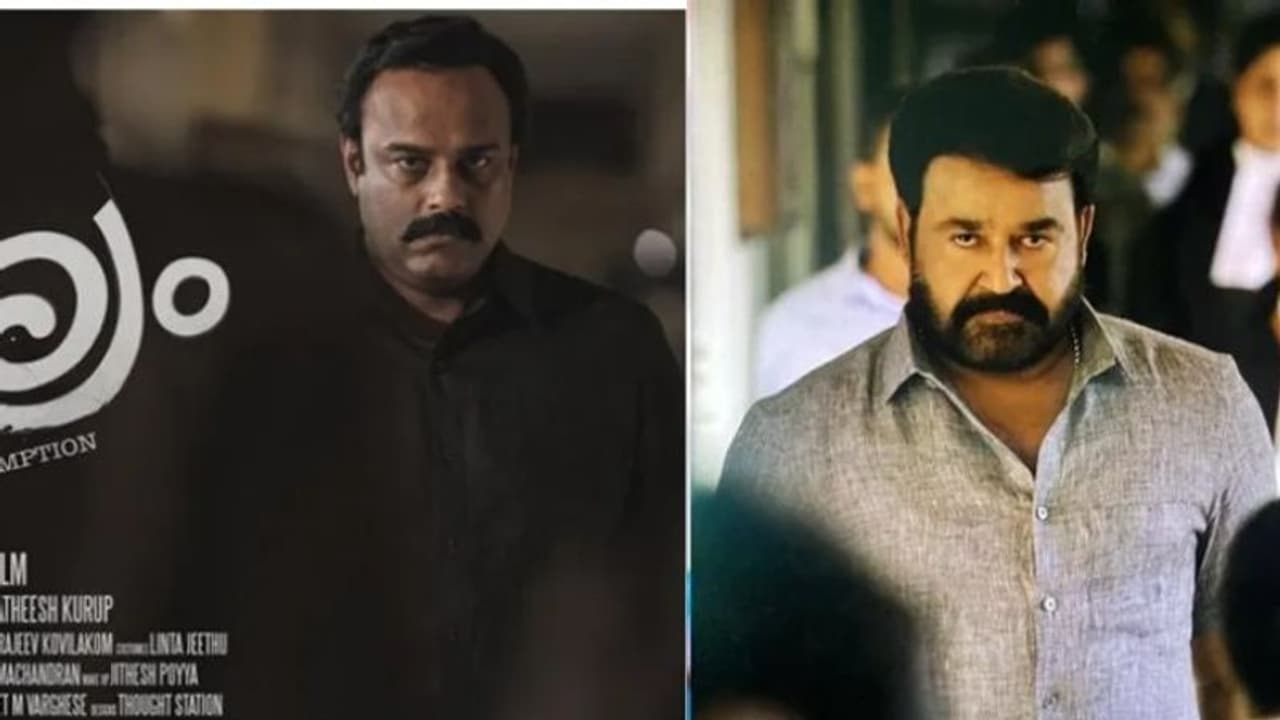 'എഴുത്തുകാരനായും നടനായും ലാലേട്ടനൊപ്പം പ്രവർത്തിക്കാൻ സാധിച്ചത് വലിയ ബഹുമതി'; മുരളി ഗോപി 'എഴുത്തുകാരനായും നടനായും ലാലേട്ടനൊപ്പം പ്രവർത്തിക്കാൻ സാധിച്ചത് വലിയ ബഹുമതി'; മുരളി ഗോപി