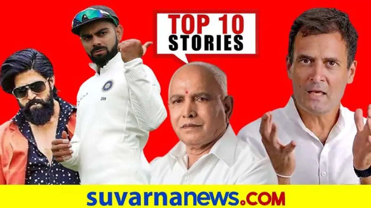 ರಾಜ್ಯದಲ್ಲಿ ಹೆಚ್ಚಿದ ಕೊರೋನಾ, ಪುದುಚೇರಿ ಸರ್ಕಾರ ಪತನ; ಫೆ.22ರ ಟಾಪ್ 10 ಸುದ್ದಿ!