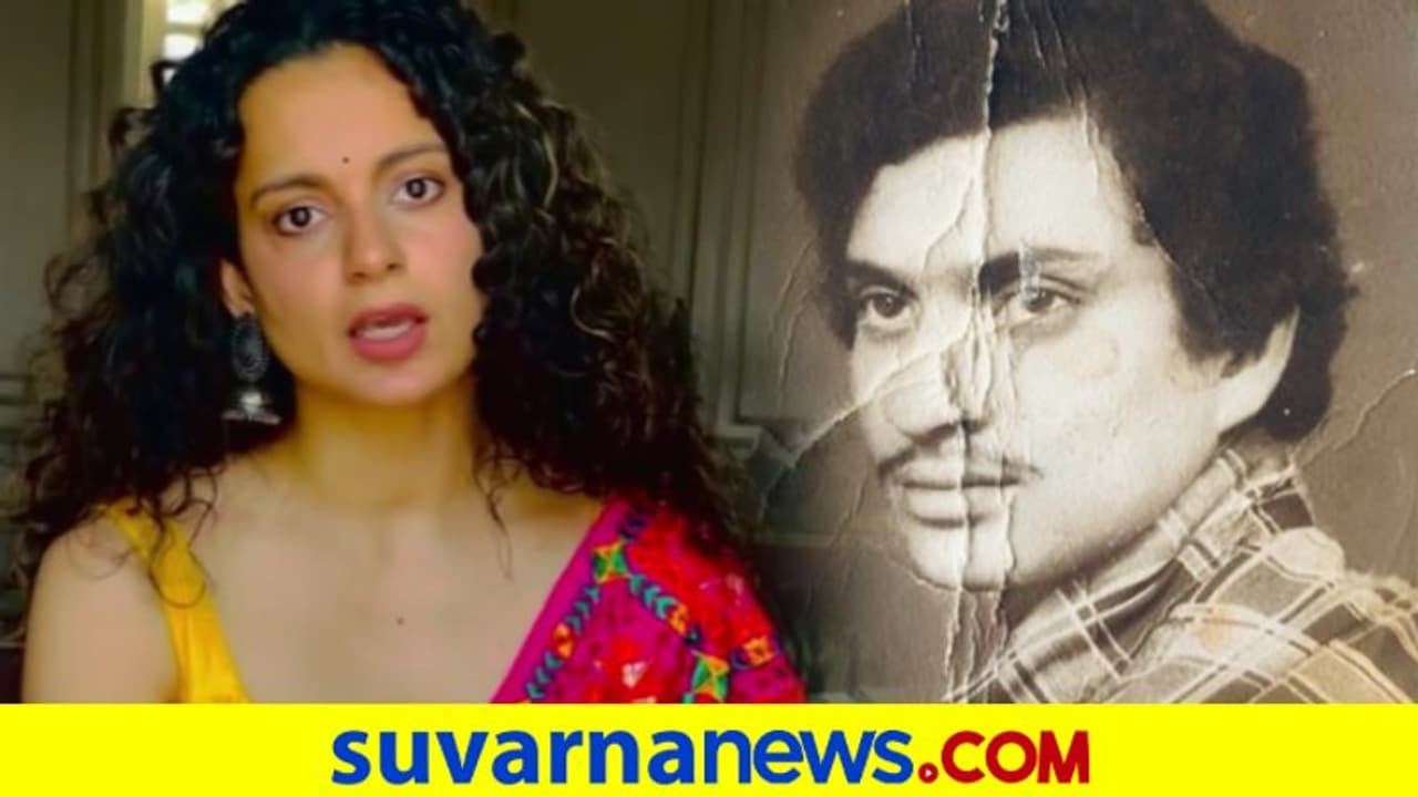 ನಟಿ ಕಂಗನಾ ತಂದೆಯಲ್ಲಿ ಪಿಸ್ತೂಲ್, ರೈಫಲ್ ಮತ್ತು ಗೂಂಡಾಗಳು