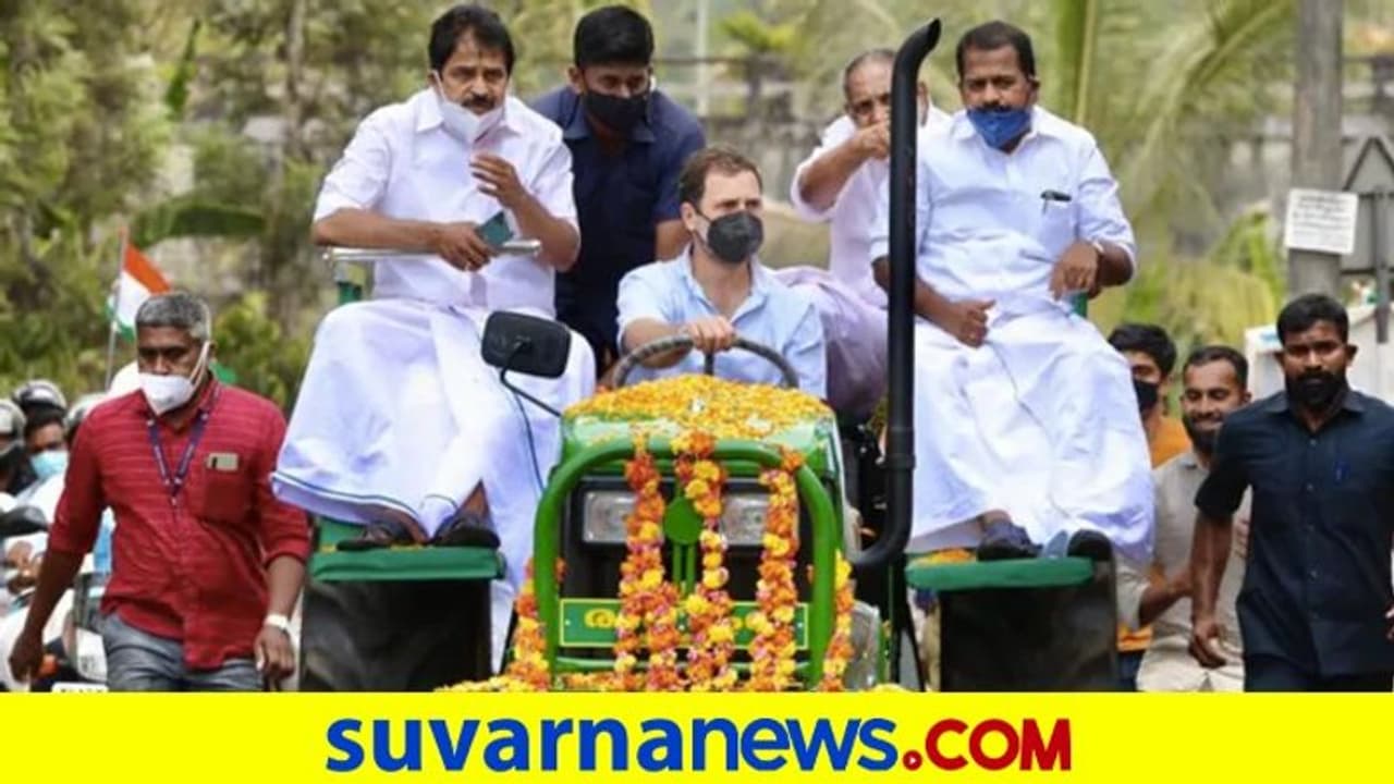 ಕೃಷಿ ಕಾಯ್ದೆ ವಿರುದ್ಧ ರಾಹುಲ್ ‘ಟ್ರ್ಯಾಕ್ಟರ್ ರ್ಯಾಲಿ’! ಕೃಷಿ ಕಾಯ್ದೆ ವಿರುದ್ಧ ರಾಹುಲ್ ‘ಟ್ರ್ಯಾಕ್ಟರ್ ರ್ಯಾಲಿ’!