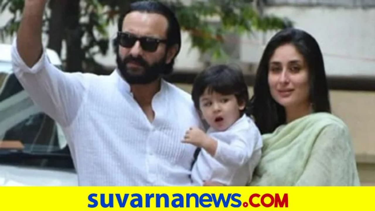 ಫೈಝ್ ಎಂದು ಹೆಸರು ಆರಿಸಿದ ಸೈಫ್, ಕರೀನಾ ಮನಸಿನಲ್ಲಿ ಬೇರೆ ಹೆಸರಿತ್ತು ಫೈಝ್ ಎಂದು ಹೆಸರು ಆರಿಸಿದ ಸೈಫ್, ಕರೀನಾ ಮನಸಿನಲ್ಲಿ ಬೇರೆ ಹೆಸರಿತ್ತು