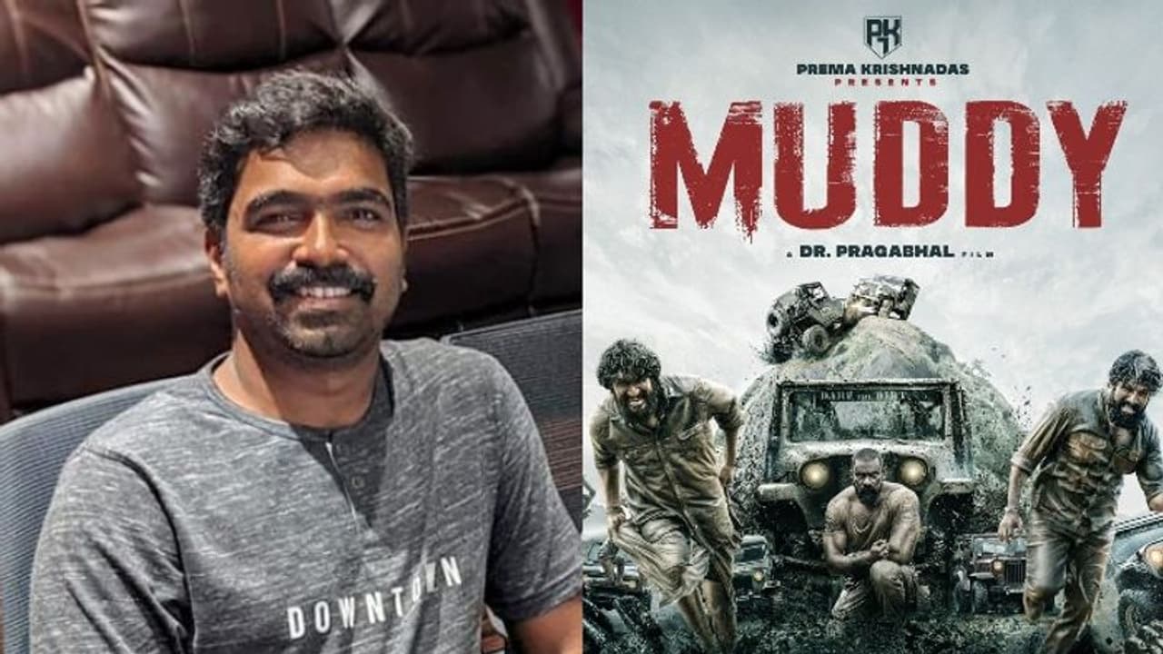 കെജിഎഫിന്റെ സംഗീത സംവിധായകന് മലയാളത്തിലും; രവി ബസ്റൂർ സംഗീതം ഒരുക്കുന്ന ആദ്യ മലയാളചിത്രമായി 'മഡ്ഡി' കെജിഎഫിന്റെ സംഗീത സംവിധായകന് മലയാളത്തിലും; രവി ബസ്റൂർ സംഗീതം ഒരുക്കുന്ന ആദ്യ മലയാളചിത്രമായി 'മഡ്ഡി'