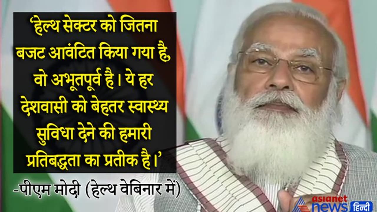 कोरोना के निपटने के बाद मोदी का आगे का प्लान, बताया किन 4 मोर्चों पर काम कर भविष्य में ऐसे खतरे को रोकेंगे कोरोना के निपटने के बाद मोदी का आगे का प्लान, बताया किन 4 मोर्चों पर काम कर भविष्य में ऐसे खतरे को रोकेंगे