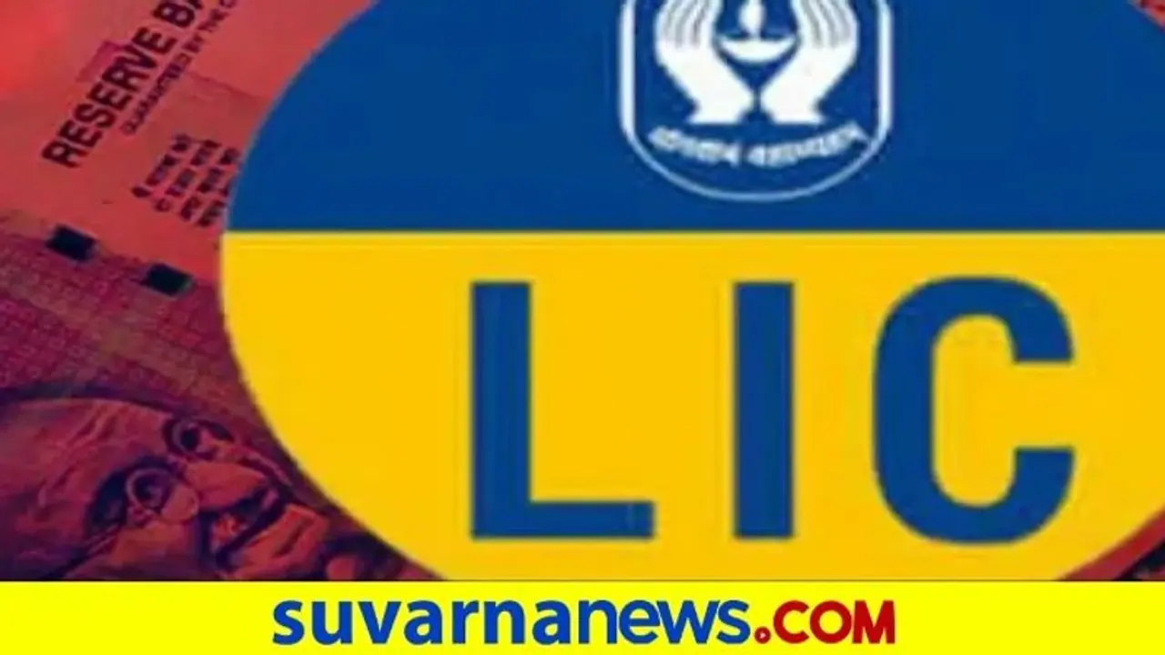 ಸಂಕಷ್ಟ ಕಾಲದಲ್ಲೂ ದಾಖಲೆಯತ್ತ ಎಲ್‌ಐಸಿ