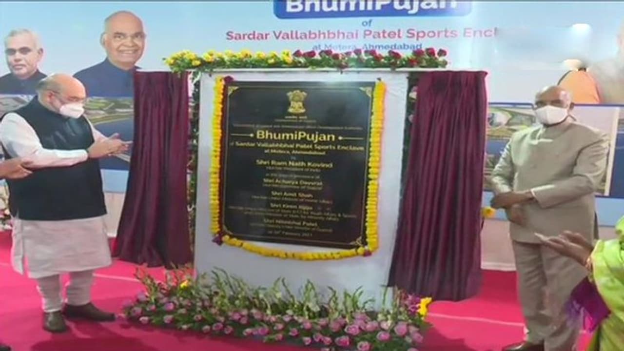 ప్రపంచంలో అతిపెద్దది... మొతేరా స్టేడియాన్ని ప్రారంభించిన రాష్ట్రపతి ప్రపంచంలో అతిపెద్దది... మొతేరా స్టేడియాన్ని ప్రారంభించిన రాష్ట్రపతి