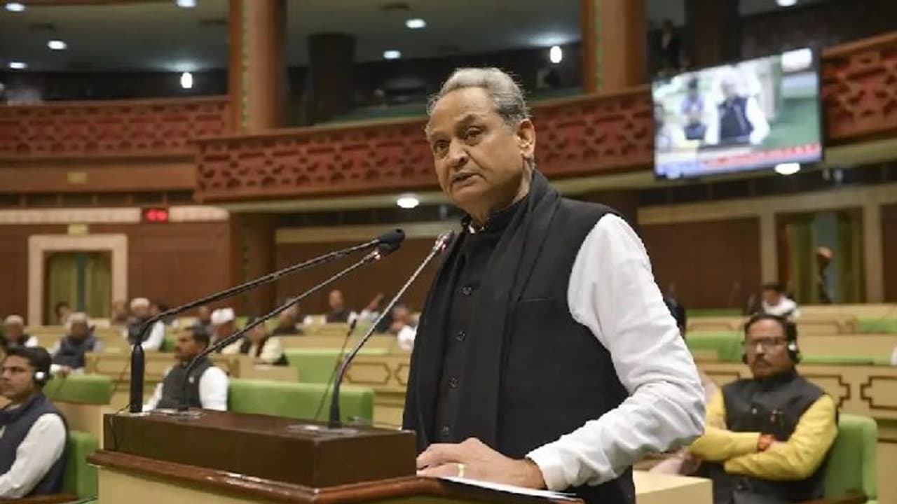 राजस्थान बजट: गौशालाओं के बिजली का बिल भरेगी गहलोत सरकार, महिलाओं को देंगे फ्री में सैनेट्री नेपकिन राजस्थान बजट: गौशालाओं के बिजली का बिल भरेगी गहलोत सरकार, महिलाओं को देंगे फ्री में सैनेट्री नेपकिन