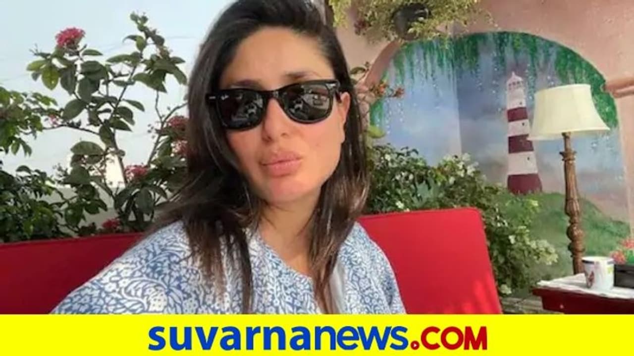 ಡೆಲಿವರಿ ನಂತರ ಮೊದಲ ಪೋಸ್ಟ್ ಶೇರ್ ಮಾಡಿದ ಕರೀನಾ ಡೆಲಿವರಿ ನಂತರ ಮೊದಲ ಪೋಸ್ಟ್ ಶೇರ್ ಮಾಡಿದ ಕರೀನಾ