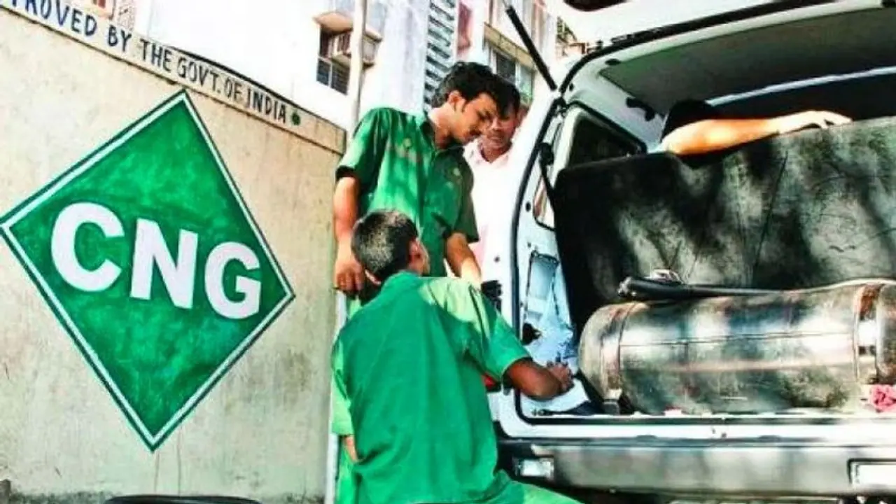 ವಾಹನ,ಅಡುಗೆ ಅನಿಲ ಬೆಲೆ ಇಳಿಕೆ; ಸಿಎನ್ ಜಿ, ಪಿಎನ್ ಜಿ ದರ ಕಡಿತಗೊಳಿಸಿದ ಮಹಾನಗರ್ ಗ್ಯಾಸ್ 