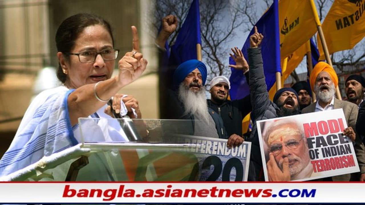ভোটের ঠিক আগে মমতাকে চিঠি খালিস্তানিদের, তবে কি ভারত থেকে বিচ্ছিন্ন হয়ে যাবে বাংলা ভোটের ঠিক আগে মমতাকে চিঠি খালিস্তানিদের, তবে কি ভারত থেকে বিচ্ছিন্ন হয়ে যাবে বাংলা
