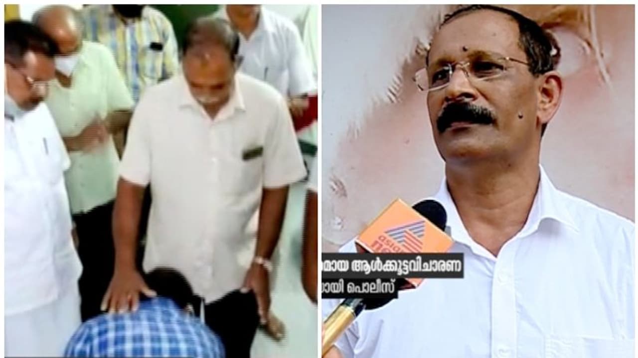 പള്ളി വികാരിയെ വിമര്ശിച്ച് എഫ്ബി പോസ്റ്റ്; പൊതുപ്രവർത്തകനെ ആൾക്കൂട്ട വിചാരണ നടത്തി മാപ്പ് പറയിച്ചു പള്ളി വികാരിയെ വിമര്ശിച്ച് എഫ്ബി പോസ്റ്റ്; പൊതുപ്രവർത്തകനെ ആൾക്കൂട്ട വിചാരണ നടത്തി മാപ്പ് പറയിച്ചു