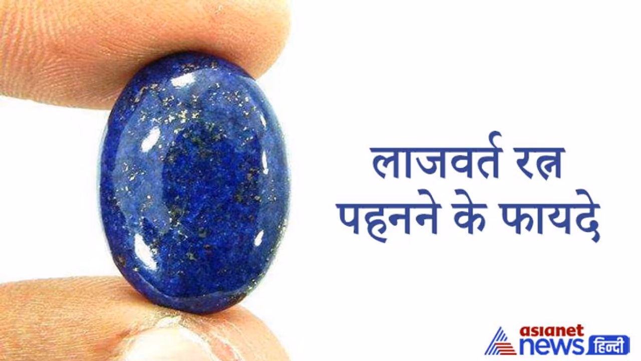 शनि, राहु और केतु दे रहे हैं अशुभ फल तो एक ही रत्न पहनने से दूर हो सकते हैं इनका प्रभाव