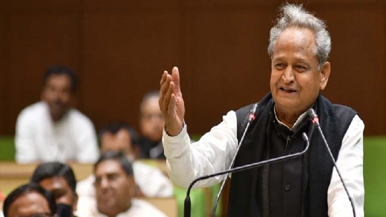 गजब हो गया: CM गहलोत बजट भाषण में कर गए एक बड़ी गलती, एक दिन बाद आई याद..पहली बार देखने को मिला ऐसा गजब हो गया: CM गहलोत बजट भाषण में कर गए एक बड़ी गलती, एक दिन बाद आई याद..पहली बार देखने को मिला ऐसा