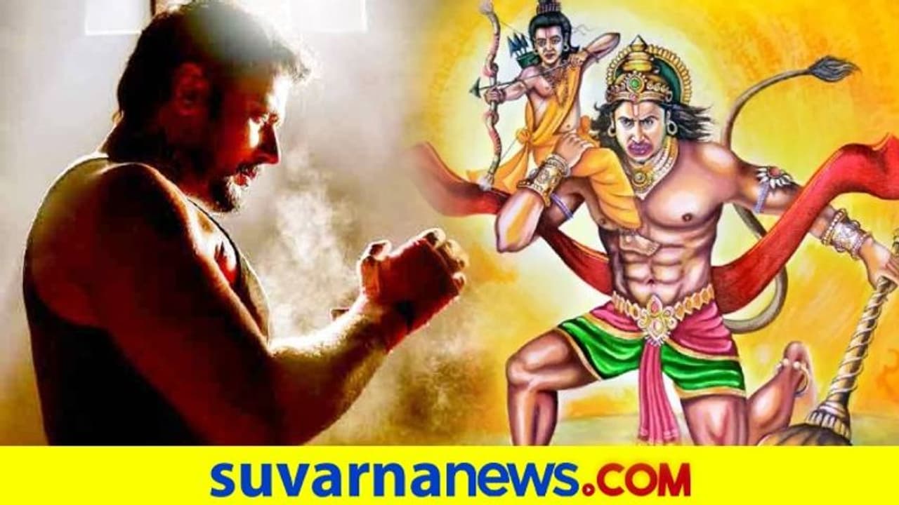 ಆಂಜನೇಯನ ಪಾತ್ರ ಮಾಡಲು ನಾನ್‌ವೆಜ್‌ ಬಿಟ್ಟಿದ್ದೆ: ದರ್ಶನ್