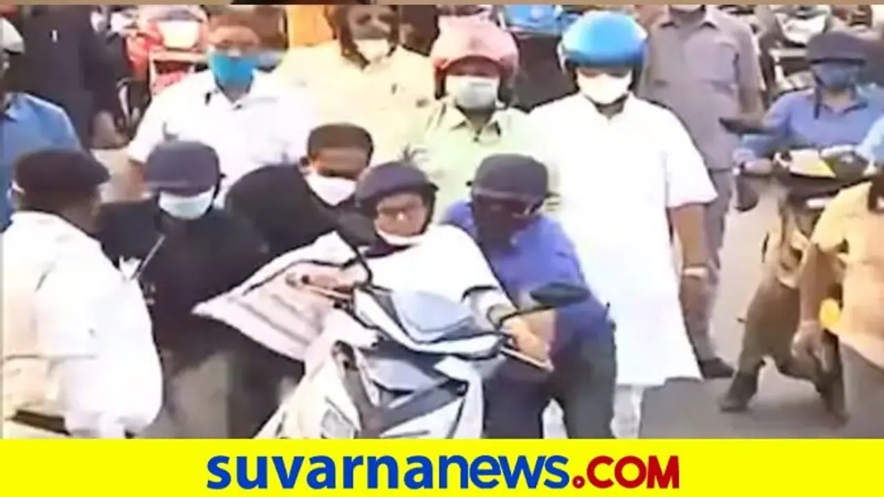 ಇಂಧನ ದರ ಏರಿಕೆ ಖಂಡಿಸಲು ಮಮತಾ ಸ್ಕೂಟರ್ ರೈಡ್! ಇಂಧನ ದರ ಏರಿಕೆ ಖಂಡಿಸಲು ಮಮತಾ ಸ್ಕೂಟರ್ ರೈಡ್!