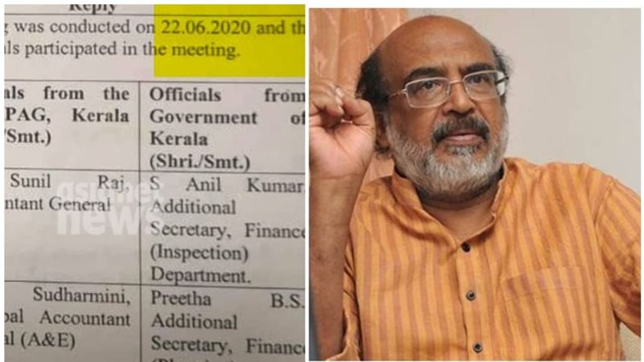 കിഫ്ബി: ധനമന്ത്രിയുടെ വാദം തെറ്റ്, എക്സിറ്റ് യോഗത്തിന്റെ മിനുട്സ് സർക്കാരിന് അയച്ചെന്ന് രേഖ കിഫ്ബി: ധനമന്ത്രിയുടെ വാദം തെറ്റ്, എക്സിറ്റ് യോഗത്തിന്റെ മിനുട്സ് സർക്കാരിന് അയച്ചെന്ന് രേഖ