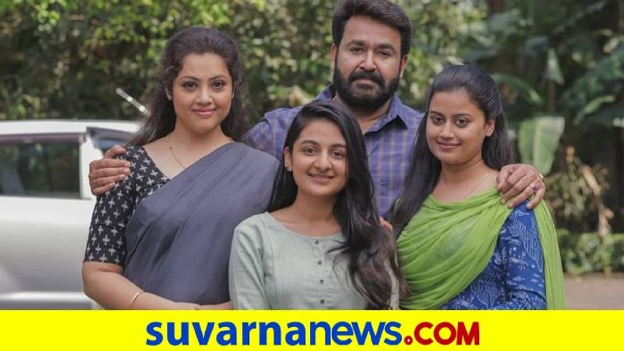 ದೃಶ್ಯಂ 3 ಸಿನಿಮಾ ಪಕ್ಕಾ : ಸೂಪರ್ ಆಗಿರಲಿದೆ ಕ್ಲೈಮ್ಯಾಕ್ಸ್ ದೃಶ್ಯಂ 3 ಸಿನಿಮಾ ಪಕ್ಕಾ : ಸೂಪರ್ ಆಗಿರಲಿದೆ ಕ್ಲೈಮ್ಯಾಕ್ಸ್