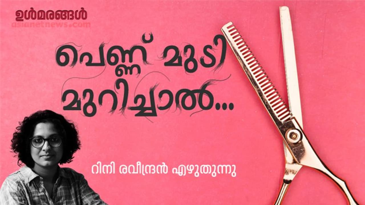 ഈ ശാലീനതയ്ക്ക് എന്തൊരു ഭാരമാണ്!