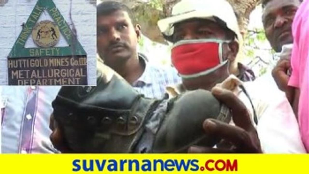 ಹಟ್ಟಿ ಗಣಿಗೆ ಹೋದ ನಿರಾಣಿಗೆ ಘೇರಾವ್.. ಹರಕು ಬೂಟು ತೋರಿಸಿ ಆಕ್ರೋಶ!