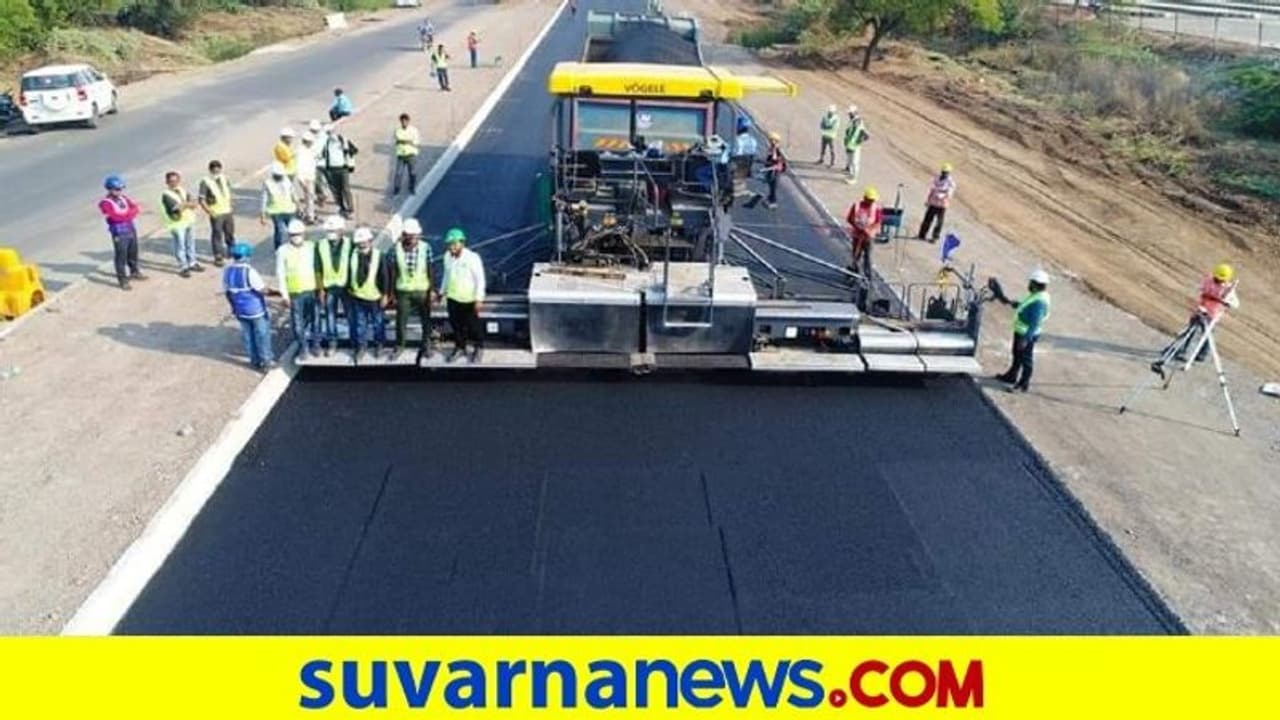 18 ಗಂಟೆಯಲ್ಲಿ 25.54 ಕಿಮೀ ರಸ್ತೆ ನಿರ್ಮಿಸಿ ಲಿಮ್ಕಾ ದಾಖಲೆ! 18 ಗಂಟೆಯಲ್ಲಿ 25.54 ಕಿಮೀ ರಸ್ತೆ ನಿರ್ಮಿಸಿ ಲಿಮ್ಕಾ ದಾಖಲೆ!