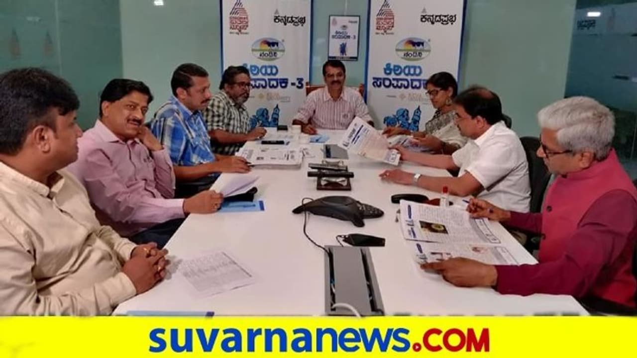 16 ‘ಕಿರಿಯ ಸಂಪಾದಕ’ರ ಆಯ್ಕೆ : ಕನ್ನಡಪ್ರಭ ಏಷ್ಯಾನೆಟ್‌ ಸುವರ್ಣ ನ್ಯೂಸ್‌ ಪ್ರಶಸ್ತಿ