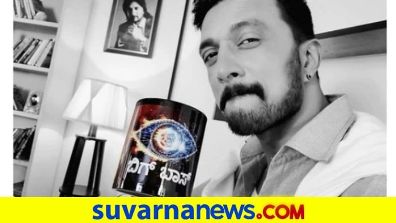 ಸುದೀಪ್ ಲೆಕ್ಕಾಚಾರವನ್ನೇ ತಲೆಕೆಳಗಾಗಿಸಿದ ಬಿಗ್ ಬಾಸ್‌ ಸ್ಪರ್ಧಿ!