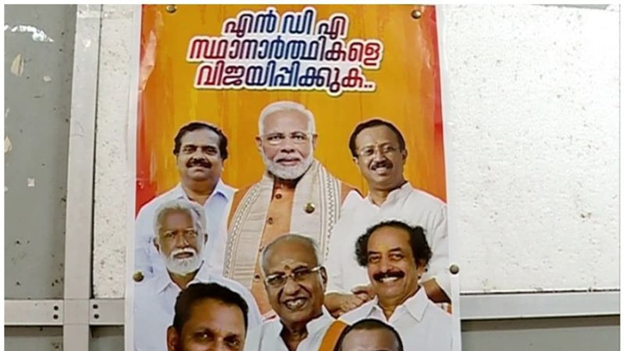 ബിജെപി പ്രകടന പത്രിക ഒരുങ്ങുന്നു;ലൗ ജിഹാദ് തടയാൻ യുപി മാതൃകയിൽ നിയമ നിർമ്മാണമെന്ന് വാഗ്ദാനം ബിജെപി പ്രകടന പത്രിക ഒരുങ്ങുന്നു;ലൗ ജിഹാദ് തടയാൻ യുപി മാതൃകയിൽ നിയമ നിർമ്മാണമെന്ന് വാഗ്ദാനം