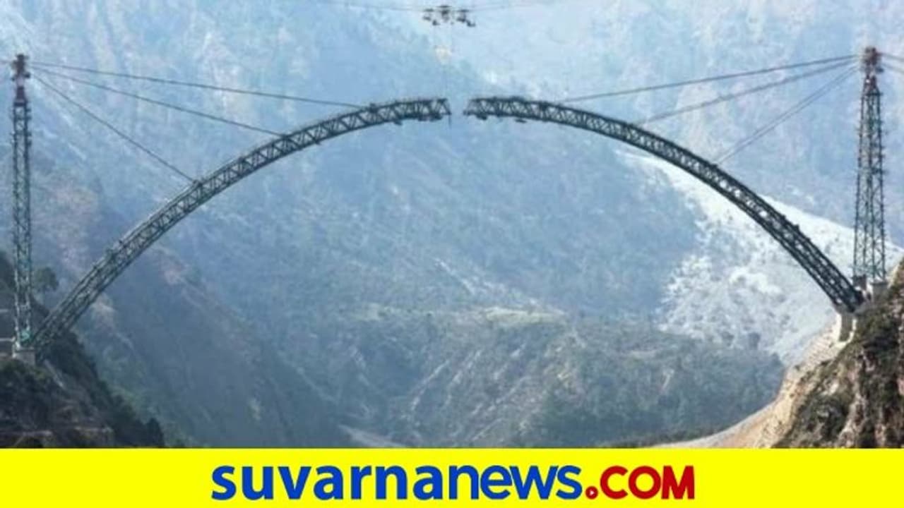 ಜಗತ್ತಿನ ಅತಿ ಎತ್ತರದ ರೈಲ್ವೆ ಬ್ರಿಡ್ಜ್: ಎಂಜಿನಿಯರಿಂಗ್ ಮೈಲುಗಲ್ಲು ಎಂದ ಸಚಿವ