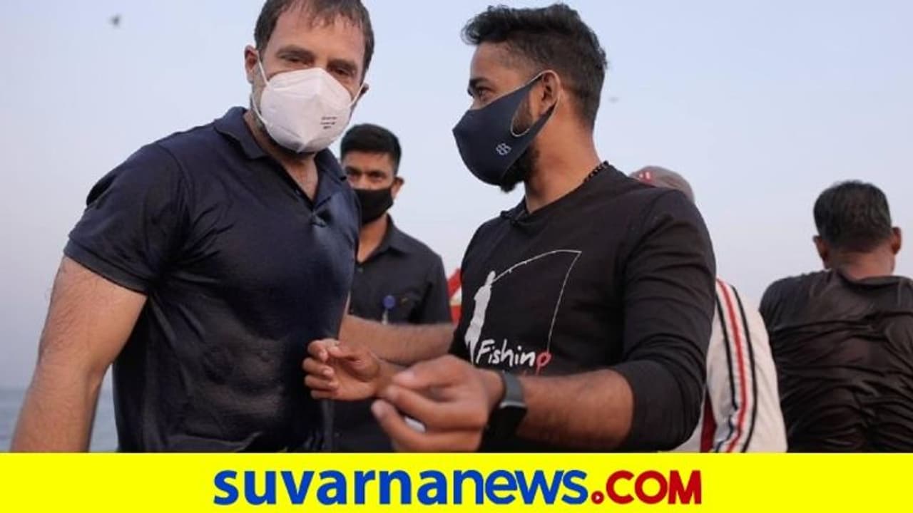 'ದೇಶದ ಅತ್ಯಂತ ಫಿಟ್ ನಾಯಕ': ರಾಗಾ ಆಬ್ಸ್, ಬೈಸೆಪ್ಸ್ಗೆ ಮೆಚ್ಚುಗೆಯ ಮಹಾಪೂರ! 'ದೇಶದ ಅತ್ಯಂತ ಫಿಟ್ ನಾಯಕ': ರಾಗಾ ಆಬ್ಸ್, ಬೈಸೆಪ್ಸ್ಗೆ ಮೆಚ್ಚುಗೆಯ ಮಹಾಪೂರ!