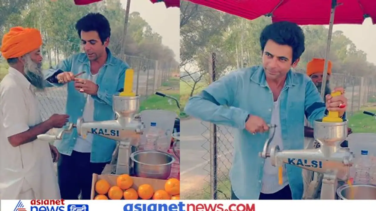 खुद जूस निकाला, गिलास धोया और फिर बेचा भी...टीवी छोड़ ये क्या कर रहे हैं कॉमेडियन Sunil Grover खुद जूस निकाला, गिलास धोया और फिर बेचा भी...टीवी छोड़ ये क्या कर रहे हैं कॉमेडियन Sunil Grover