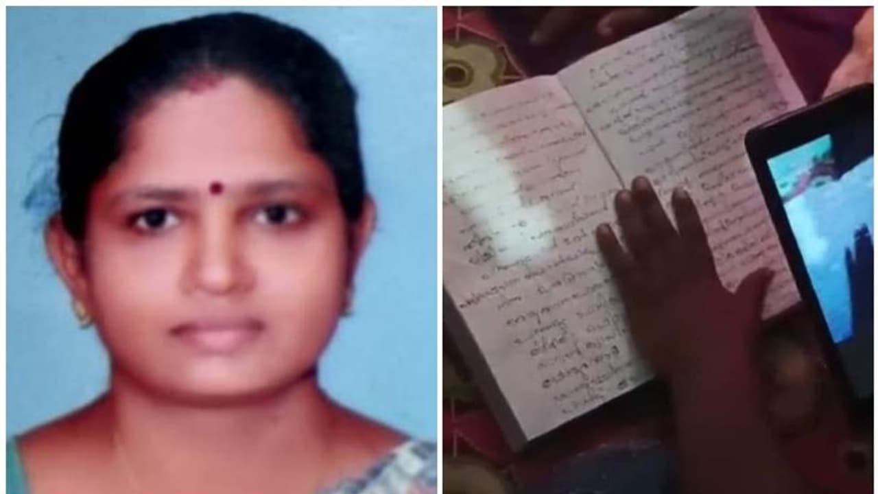 റവന്യൂ ജീവനക്കാരി ആത്മഹത്യ ചെയ്തതിന് കാരണം മാനസിക പീഡനമെന്ന് ബന്ധുക്കൾ