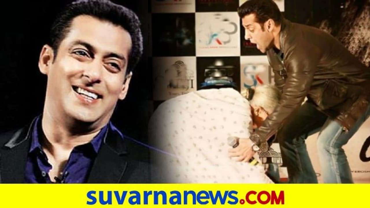 ಸಲ್ಮಾನ್ ಖಾನ್ ಹುಟ್ಟುವಾಗ ನೆರವಾದ ನರ್ಸ್: ಹಳೆ ಫೋಟೋ ವೈರಲ್ ಸಲ್ಮಾನ್ ಖಾನ್ ಹುಟ್ಟುವಾಗ ನೆರವಾದ ನರ್ಸ್: ಹಳೆ ಫೋಟೋ ವೈರಲ್