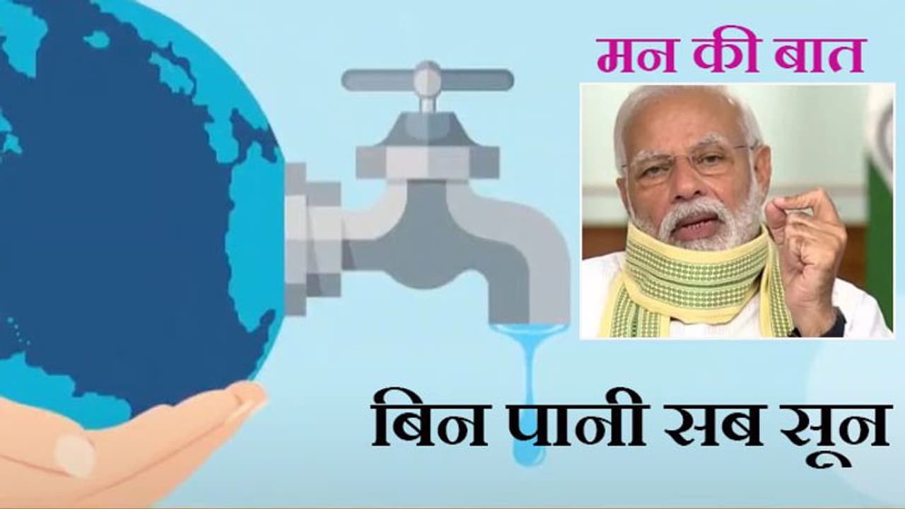 मन की बात: मोदी ने बताई अपने PM और CM रहते जीवन की एक कमी कि वो तमिल नहीं सीख पाए मन की बात: मोदी ने बताई अपने PM और CM रहते जीवन की एक कमी कि वो तमिल नहीं सीख पाए