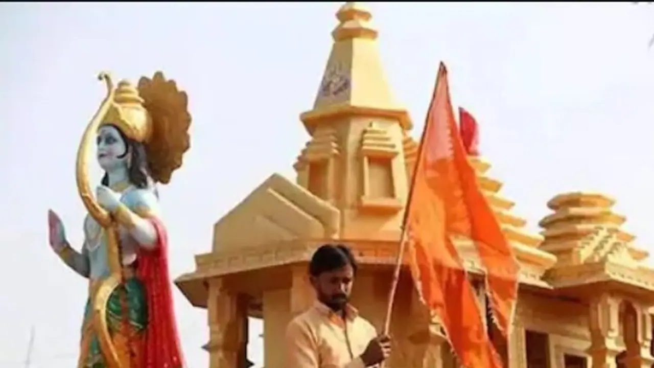 ফের রাম রাজনীতি ১৬.৫ কোটি টাকা আত্মসাতের অভিযোগ, কাঠগড়ায় অযোধ্যা মন্দির ট্রাস্ট ফের রাম রাজনীতি ১৬.৫ কোটি টাকা আত্মসাতের অভিযোগ, কাঠগড়ায় অযোধ্যা মন্দির ট্রাস্ট