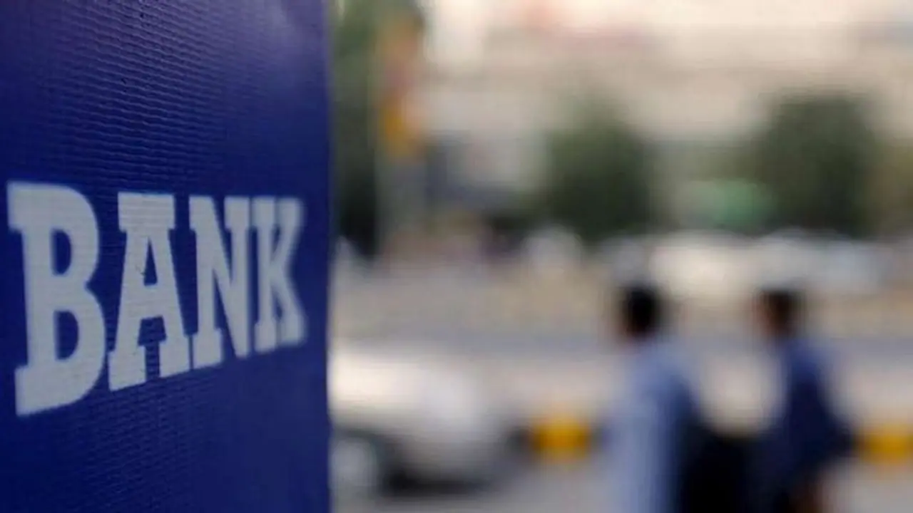 Privatization OF Banks:ಸಾರ್ವಜನಿಕ ವಲಯದ 2 ಬ್ಯಾಂಕುಗಳ ಖಾಸಗೀಕರಣ ಪ್ರಕ್ರಿಯೆ ಚುರುಕು; ಆ ಎರಡು ಬ್ಯಾಂಕುಗಳು ಯಾವುವು?