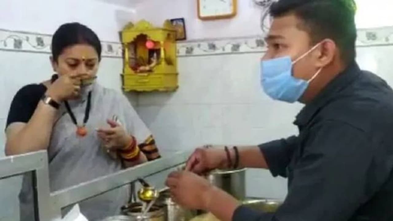 പാനിപൂരി കഴിക്കുന്ന കേന്ദ്രമന്ത്രി സ്മൃതി ഇറാനി; വൈറലായി വീഡിയോ പാനിപൂരി കഴിക്കുന്ന കേന്ദ്രമന്ത്രി സ്മൃതി ഇറാനി; വൈറലായി വീഡിയോ