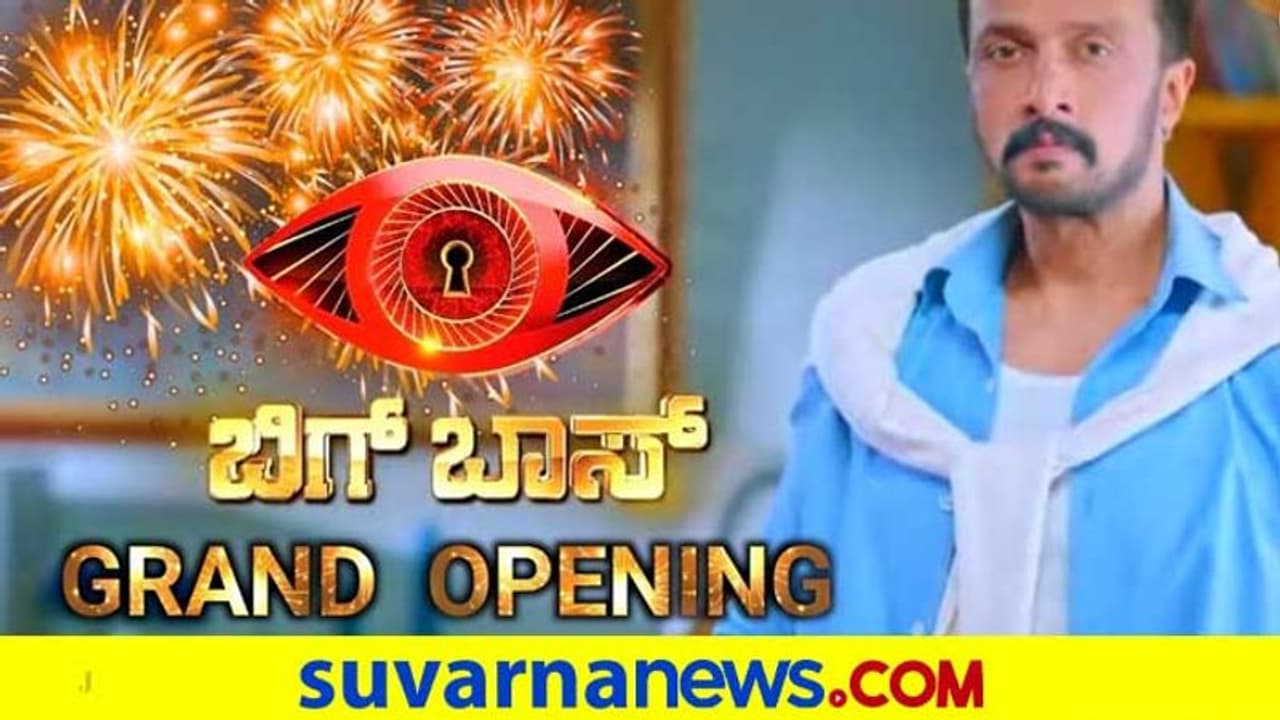 ಬಿಗ್ಬಾಸ್ಗೆ ಹೋದೋರೆಲ್ಲ ಹೆಸರು ಕೆಡಿಸ್ಕೊಳ್ತಾರಾ? ಚಾನೆಲ್ನವ್ರು ಏನಂತಾರೆ? ಬಿಗ್ಬಾಸ್ಗೆ ಹೋದೋರೆಲ್ಲ ಹೆಸರು ಕೆಡಿಸ್ಕೊಳ್ತಾರಾ? ಚಾನೆಲ್ನವ್ರು ಏನಂತಾರೆ?