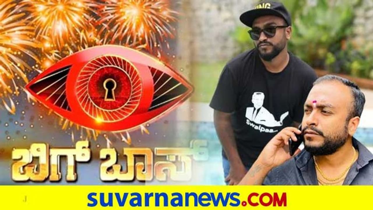 ಬಿಬಿ ಮನೆಯಲ್ಲಿ ಊಟ ಕೊಟ್ಟಿಲ್ಲ ಅಂದ್ರೆ ಸೊಳ್ಳೆ, ಜಿರಳೆ ತಿನ್ನಬೇಕು: ರಘು ಗೌಡ