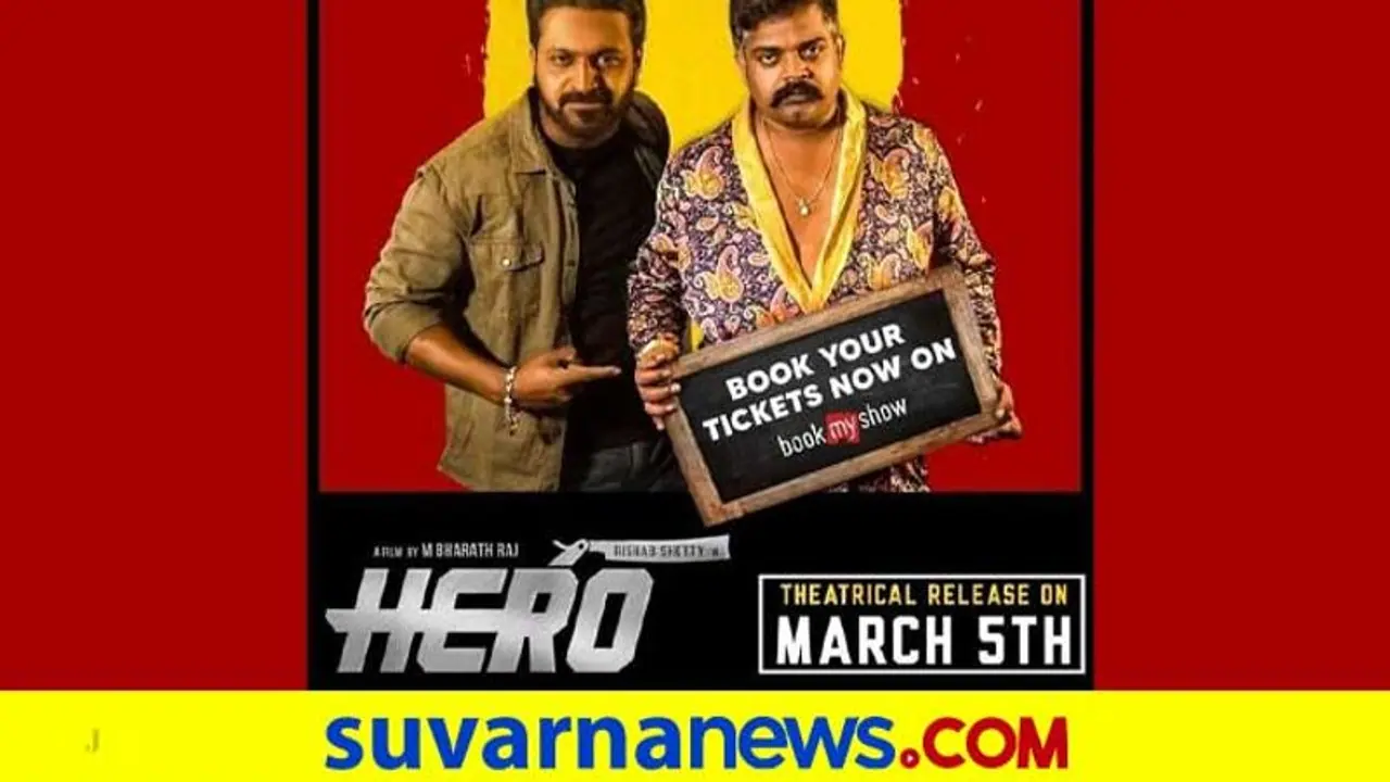 ರಿಷಬ್ ಶೆಟ್ಟಿ ‘ಹೀರೋ’ ಸಿನಿಮಾದಲ್ಲಿ ಪ್ರಮೋದ್ ಶೆಟ್ಟಿ ಖಡಕ್ ವಿಲನ್!