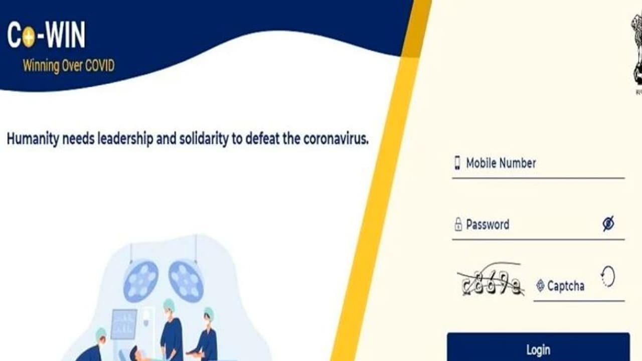 18 ವರ್ಷ ಮೇಲ್ಪಟ್ಟವರಿಗೆ ಲಸಿಕೆ ಪಡೆಯಲು ರಿಜಿಸ್ಟ್ರೇಶನ್ ಪ್ರಕ್ರಿಯೆ ಹೇಗೆ? ಇಲ್ಲಿದೆ ವಿವರ!