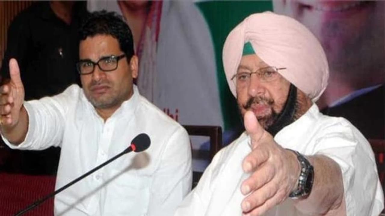 पंजाब के CM अमरिंदर के सलाहकार बने प्रशांत किशोर, 1 रुपया लेंगे सैलरी.. 2017 में बनवा चुके हैं सरकार पंजाब के CM अमरिंदर के सलाहकार बने प्रशांत किशोर, 1 रुपया लेंगे सैलरी.. 2017 में बनवा चुके हैं सरकार