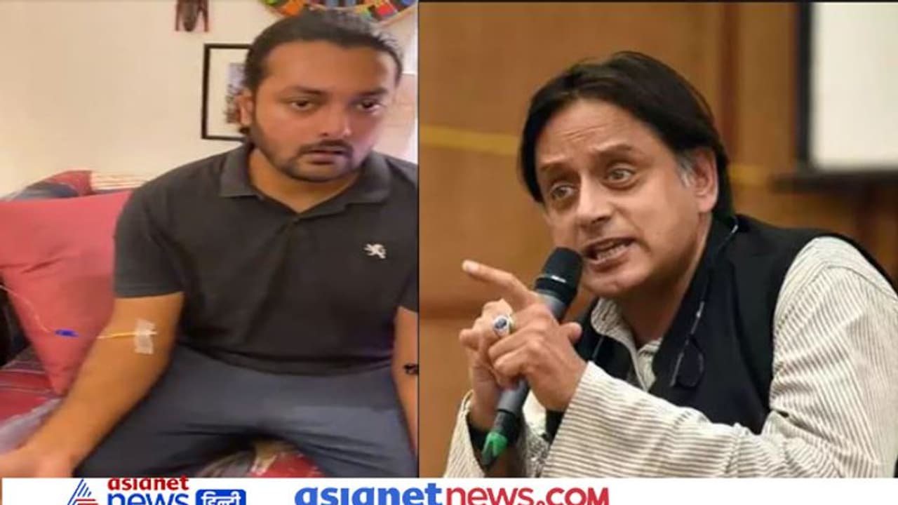 पाक कॉमेडियन ने शशि थरूर की अंग्रेजी का उड़ाया मजाक, वायरल हो रहा वीडियो पाक कॉमेडियन ने शशि थरूर की अंग्रेजी का उड़ाया मजाक, वायरल हो रहा वीडियो