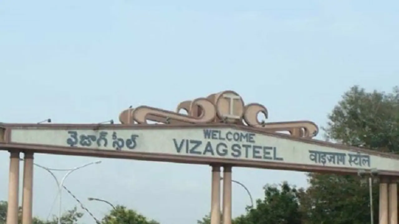విశాఖ స్టీల్ ప్లాంట్ లో సమ్మె సైరన్: నోటీసు ఇచ్చిన కార్మిక సంఘాలు విశాఖ స్టీల్ ప్లాంట్ లో సమ్మె సైరన్: నోటీసు ఇచ్చిన కార్మిక సంఘాలు