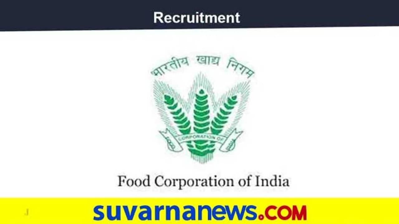 ಭಾರತೀಯ ಆಹಾರ ನಿಗಮದಲ್ಲಿ 89 ಹುದ್ದೆ ಖಾಲಿ: ಸಂಬಳ 1.80 ಲಕ್ಷ ರೂಪಾಯಿ!