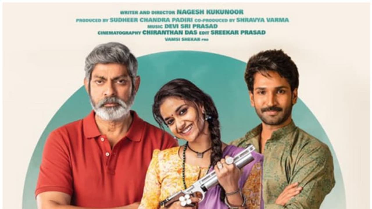 ഗുഡ് ലക്ക് സഖിയുമായി കീര്ത്തി സുരേഷ്, റിലീസ് തിയതി പ്രഖ്യാപിച്ചു ഗുഡ് ലക്ക് സഖിയുമായി കീര്ത്തി സുരേഷ്, റിലീസ് തിയതി പ്രഖ്യാപിച്ചു