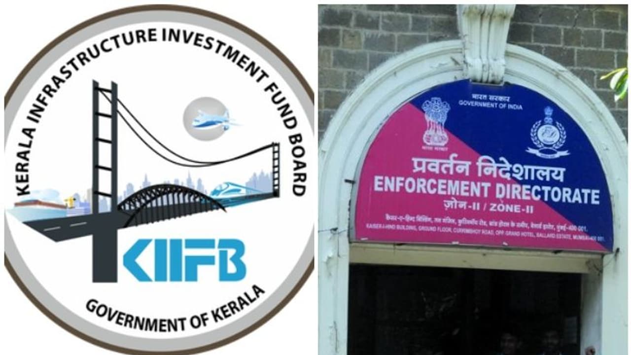 കിഫ്ബിക്കെതിരെ ഇ ഡി കേസെടുത്ത് അന്വേഷണം നടത്തുന്നതായി കേന്ദ്രസർക്കാര് പാര്ലമെന്റിൽ കിഫ്ബിക്കെതിരെ ഇ ഡി കേസെടുത്ത് അന്വേഷണം നടത്തുന്നതായി കേന്ദ്രസർക്കാര് പാര്ലമെന്റിൽ