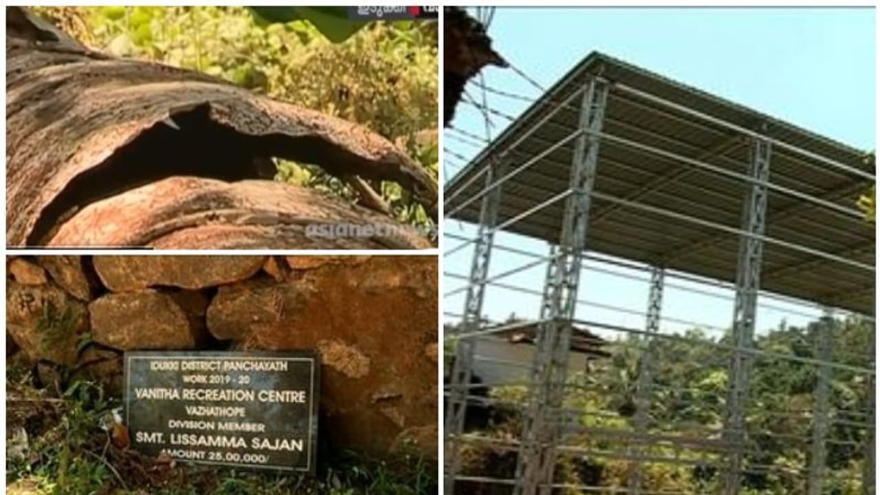 ഇടുക്കിയിലെ വനിത കായിക പരിശീലന കേന്ദ്ര നിര്മ്മാണത്തില് അഴിമതി ആരോപണം; വിജിലൻസ് അന്വേഷണമെന്ന് ആവശ്യം ഇടുക്കിയിലെ വനിത കായിക പരിശീലന കേന്ദ്ര നിര്മ്മാണത്തില് അഴിമതി ആരോപണം; വിജിലൻസ് അന്വേഷണമെന്ന് ആവശ്യം