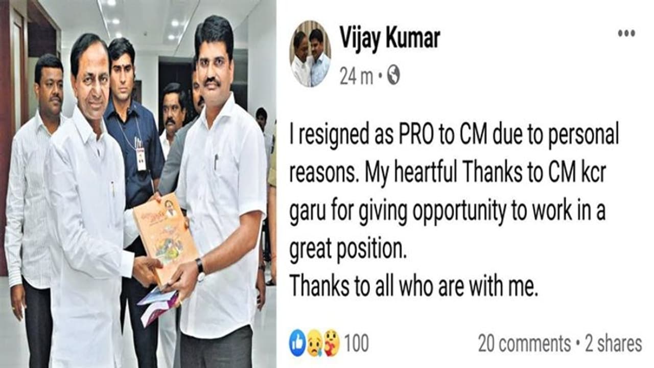 ఘటిక విజయ్ కుమార్ కు ఉద్వాసన: కేసీఆర్ చేతిలో అక్రమార్కుల చిట్టా ఘటిక విజయ్ కుమార్ కు ఉద్వాసన: కేసీఆర్ చేతిలో అక్రమార్కుల చిట్టా