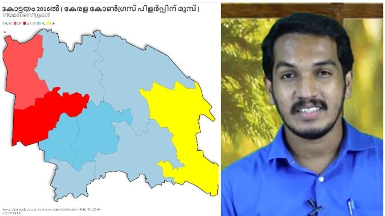 കോട്ടയത്ത് സിപിഎമ്മിന്റെ സാധ്യതാ പട്ടികയായി; ജെയ്ക് സി തോമസ് വീണ്ടും പുതുപ്പള്ളിയിൽ മത്സരിച്ചേക്കും കോട്ടയത്ത് സിപിഎമ്മിന്റെ സാധ്യതാ പട്ടികയായി; ജെയ്ക് സി തോമസ് വീണ്ടും പുതുപ്പള്ളിയിൽ മത്സരിച്ചേക്കും